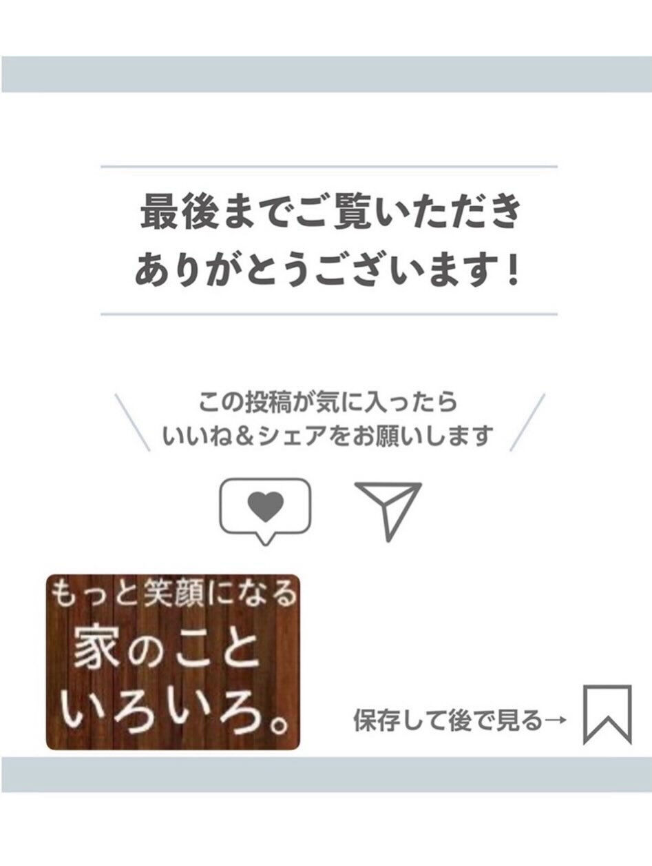今日はオススメトイレ収納キャビネットの投稿です