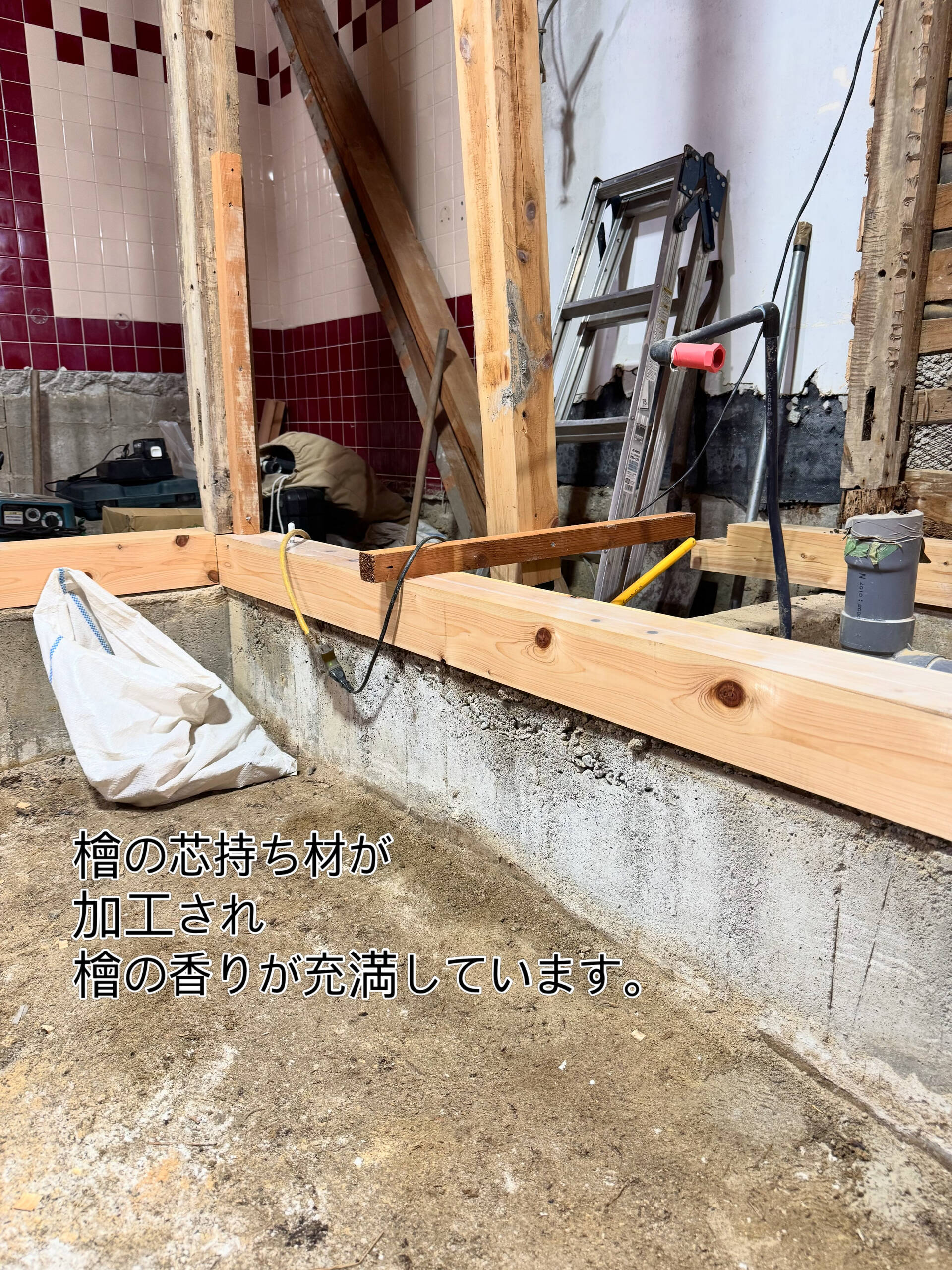 『これからも、この家で暮らしたい』