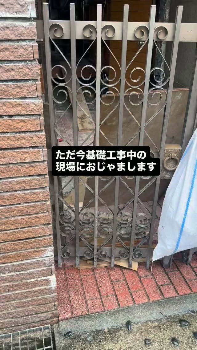 〜これからもこの家で暮らしたい〜