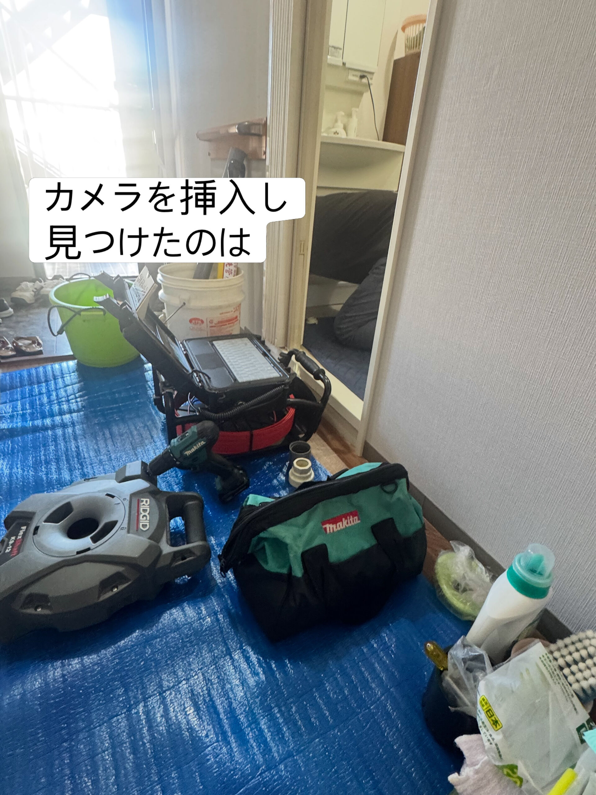 お客様のご実家マンションの